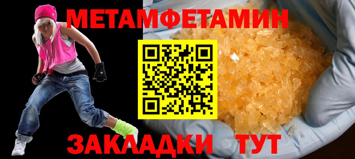 это формула  АМФЕТАМИН Розовый  Вход с VPN  Москва 