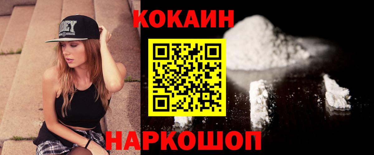 сколько стоит  COCAIN 98%  Cocaine 97%  COCAIN  Вход с VPN  Москва 