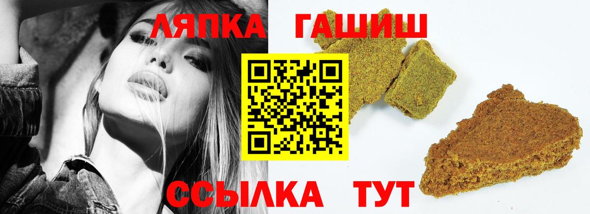 ГАШИШ убойный  ГАШИШ гашик  ГАШ  Москва  Вход с VPN 
