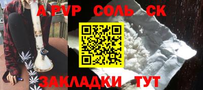 стаф Туймазы