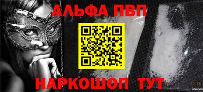 стаф Туймазы