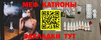 стаф Туймазы