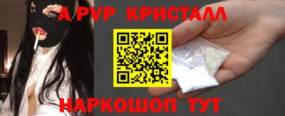 стаф Туймазы