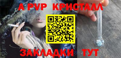 соль ск Тула