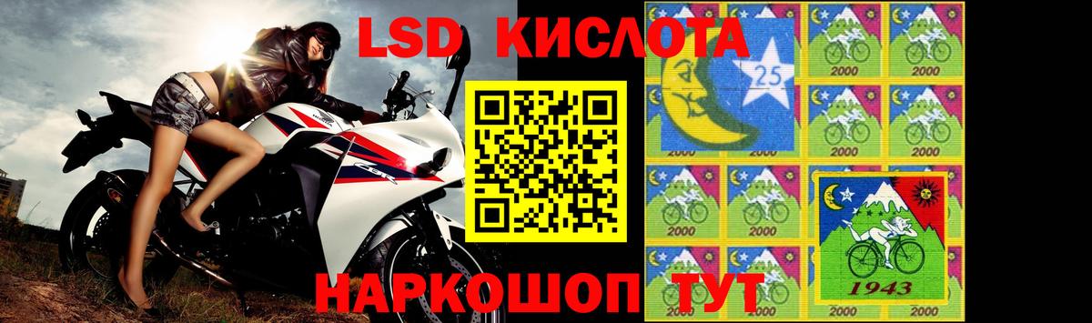 Лсд 25 экстази ecstasy  Лсд 25 экстази ecstasy  Вход с VPN  Москва 
