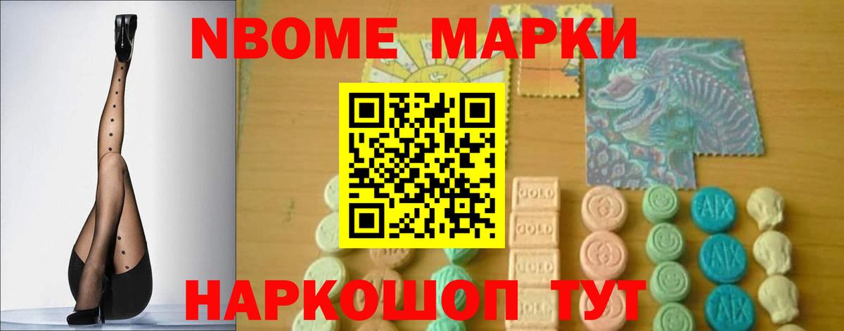 Лсд 25 экстази кислота Москва