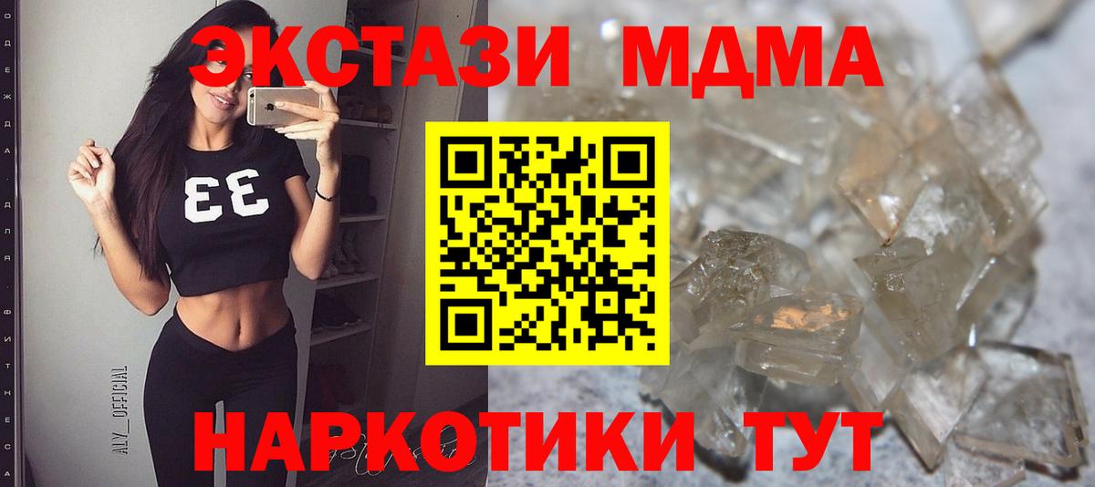 МДМА VHQ Москва