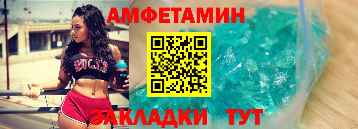 Первитин витя  Вход с VPN  Москва  Первитин витя 
