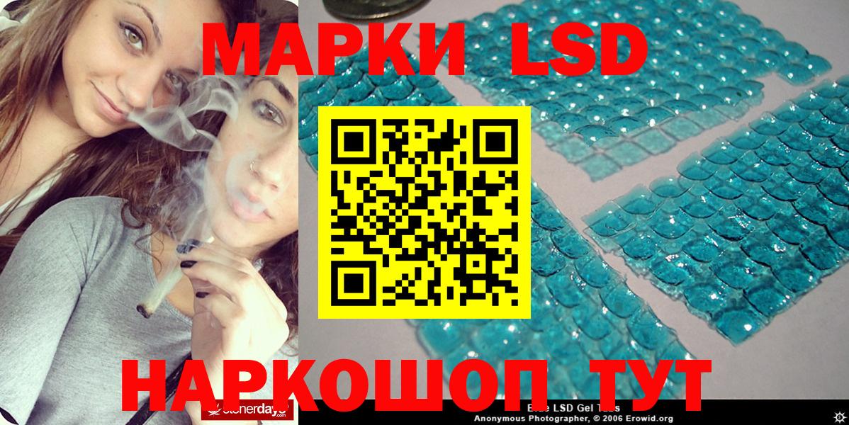 Марки NBOMe 1500мкг  Марки NBOMe 1500мкг  Марки N-bome  Москва  Вход с VPN 