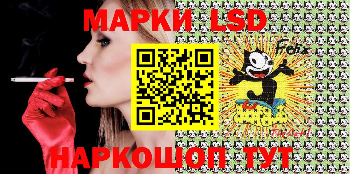 Марки N-bome 1500мкг Москва