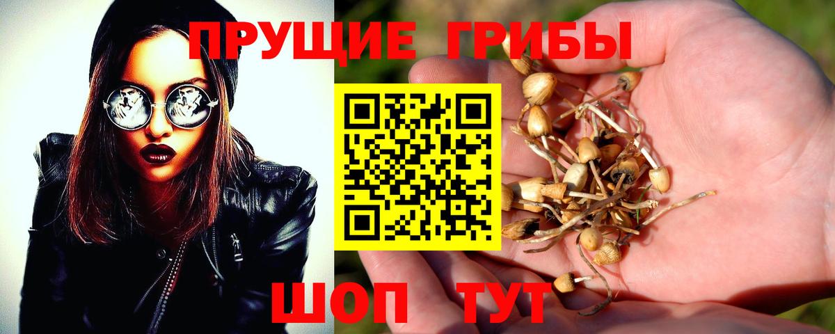 КОКАИН  Вход с VPN  Alpha PVP СК кристаллы  Москва  Бошки Шишки  Мефедрон   Гашиш 