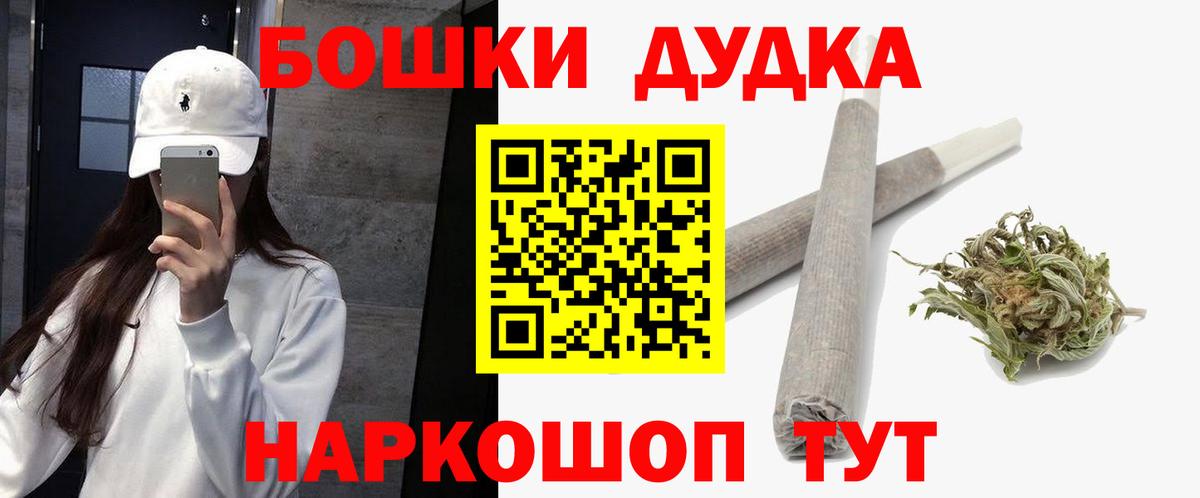 Шишки марихуана семена  Бошки марихуана VHQ  Вход с VPN  Москва  Каннабис тримм  Конопля LSD WEED 